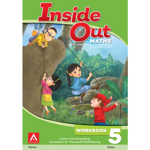 9789813181625 : Inside Out Maths Workbook 5 New Edition