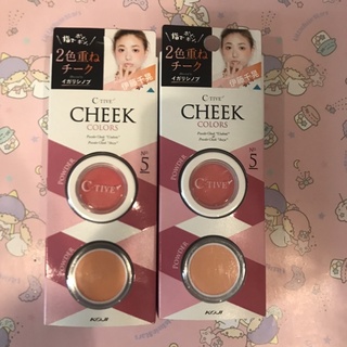 C-TIVE cheek COLORS 05 ซี ทีฟ ชีค คัลเลอร์ 05 สีส้มอ่อน และสีแอปปริคอต