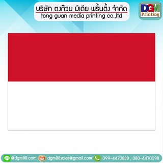 ธงอินโดนีเซีย ธงประดับ ธงตกแต่ง 🏳️ ผ้าโพลีเอสเตอร์