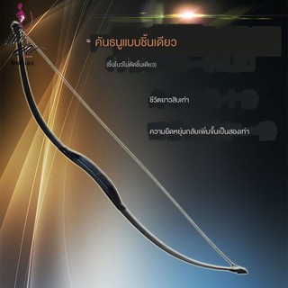 Recurve Bows แถมลูกธนู1ดอกฟรี ธนูสำหรับผู้ใหญ่ Takedown Bow ธนูล่าสัตว์​ นำเข้า สำหรับผู้ใหญ๋ ธนูกีฬาและกิจกรรมกลางแจ้ง