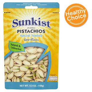 🔥HOT🔥 ซันคิสท์ พิสทาชิโออบ 150กรัม Sunkist Pistachios Baked 150 gm.