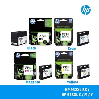 ตลับหมึก HP 932 XL + 933 XL - BK C M Y 4สี 1ชุด