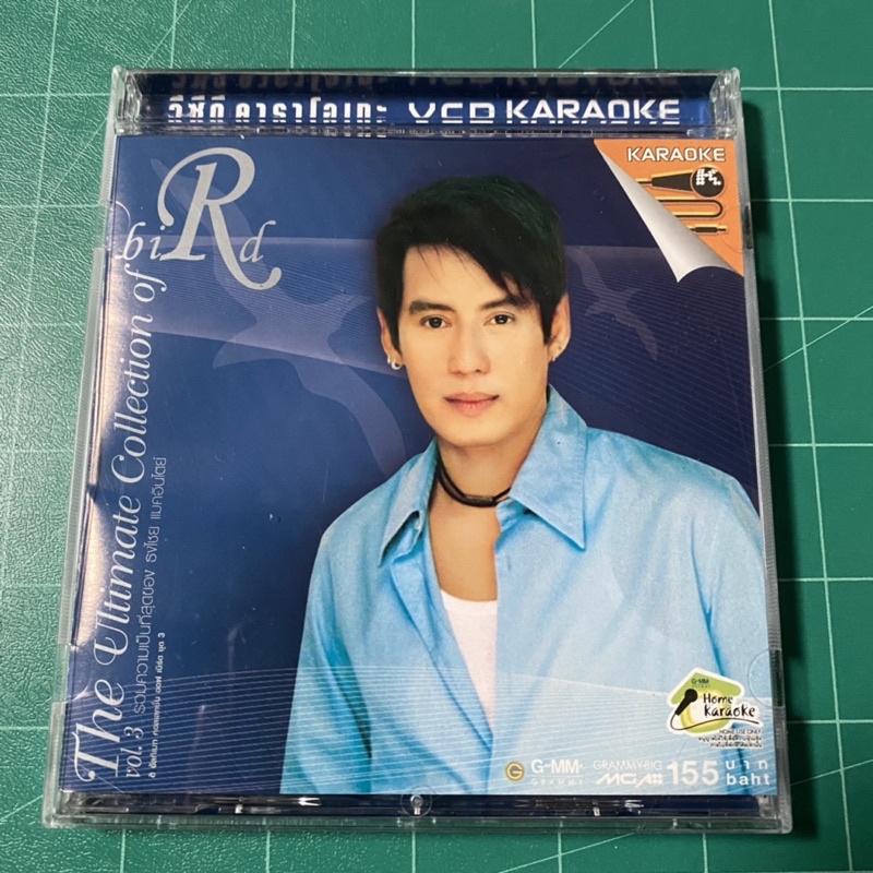VCD เบิร์ด ธงไชย The Ultimate collection vol.3 ‼️แผ่นสลับ‼️