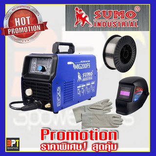 ตู้เชื่อม SUMO แบบ3ระบบ รุ่น MIG200F5 MIG / MMA180แอมป์ / Lift TIG(ทิกเขี่ย) ฟรี ลวดเชื่อมฟลั๊กคอร์1ม้วน+ถุงมือ+หน้ากาก