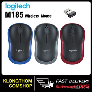 Logitech Wireless Mouse รุ่น M185 สินค้ารับประกันศูนย์พร้อมกล่องนาน3ปี!! GuHb