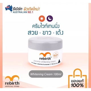 ✨ครีมรีเบิร์ท พลาเซนต้า ไวท์เทนนิ่ง Rebirth Placenta Whitening Cream with Wakamine, Collagen &amp; Sunscreen 100ml