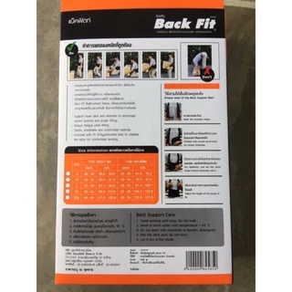 เข็มขัดพยุงหลัง BACK FIT กันปวดหลัง สําหรับยกของ มีรุ่นถอดสายได้และไม่ได้