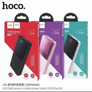 Hoco PowerBank แบตสำรอง10000mAhของแท้100%