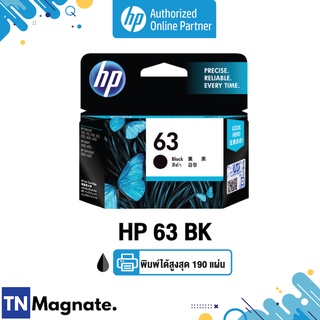 [หมึกพิมพ์อิงค์เจ็ท]  HP 63 Black Original Ink Cartridge [F6U62AA] - HP by TNM