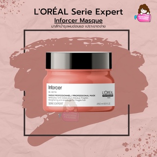 LOREAL Serie Expert B6 + Biotin Inforcer Masque 250ml Mask พร้อมส่ง