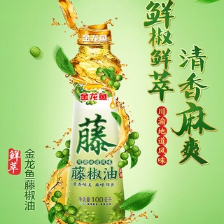 金龙鱼藤椒油100ml调味料โกลเด้นมังกรปลาหวายพริกไทยน้ำมัน100ml