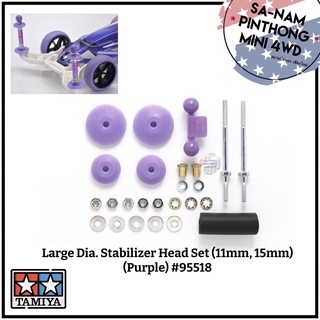 Tamiya Item #95518 – Large Dia. Stabilizer Head Set (11mm, 15mm) (Purple)