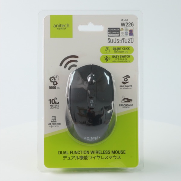 เม้าส์ไร้สาย Anitech W226 Bluetooth and Wireless รับสัญญาณได้ระยะไกลถึง 10 เมตร