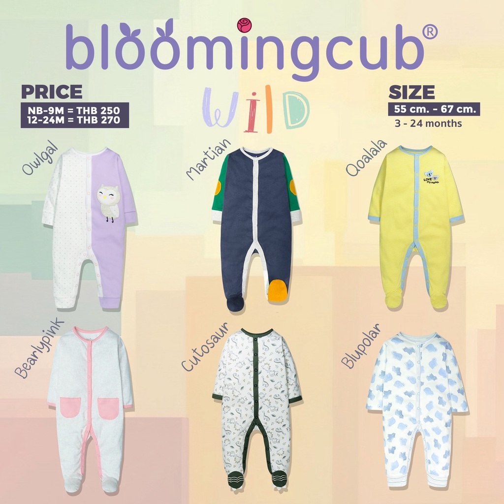 Bloomingcub 'Wild'ชุดหมีคลุมเท้า ชุดหมีเปิดเท้า ชุดนอนเด็ก บอดี้สูทเด็ก เสื้อผ้าเด็กแรกเกิด