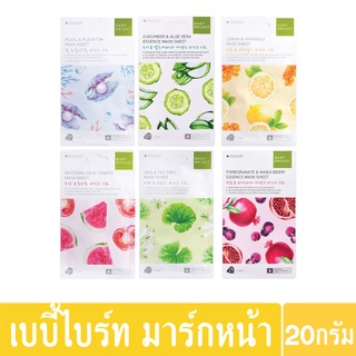 (1แผ่น) เบบี้ไบร์ท แผ่นมาส์กหน้า 20 กรัม Baby Bright Mask Sheet 20g.