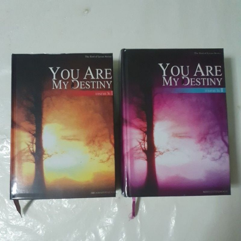 you are my destiny มารยาตะวัน เล่ม1-2 เซตหมาป่า lycan series mirininthemoon ขายเป็นคู่ค่ะ