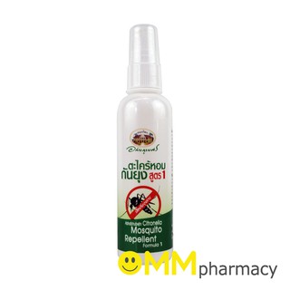 อภัยภูเบศร์ ตะไคร้หอมกันยุง สูตร 1 120ml.