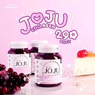 แท้💯% JOJU Collagen โฉมใหม่ 30 เม็ด