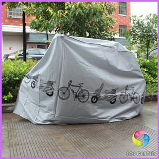 ผ้าคลุมรถมอเตอร์ไซค์(กันแดด กันฝน กันฝุ่น) Rain car cover