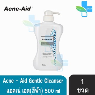 Acne Aid Gentle Cleanser แอคเน่–เอด เจนเทิล คลีนเซอร์ สีฟ้า (500 ml.) [1 ขวด]