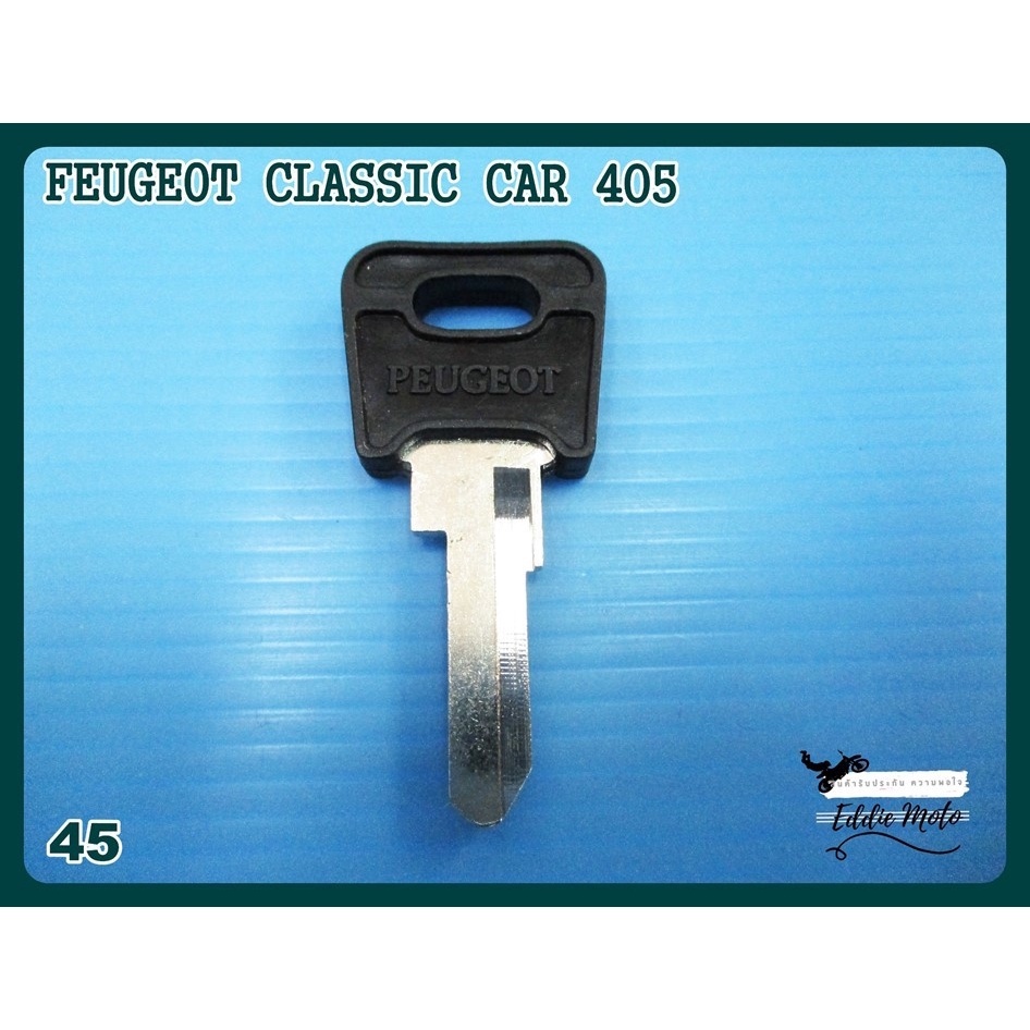 BLANK KEY Fit For PEUGEOT CLASSIC CAR 405 (45) // ลูกกุญแจ กุญแจเปล่า สีดำ ปั๊มโลโก้