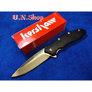 #035 Kershaw Folding knife #มีดพับ #มีดเอนกประสงค์