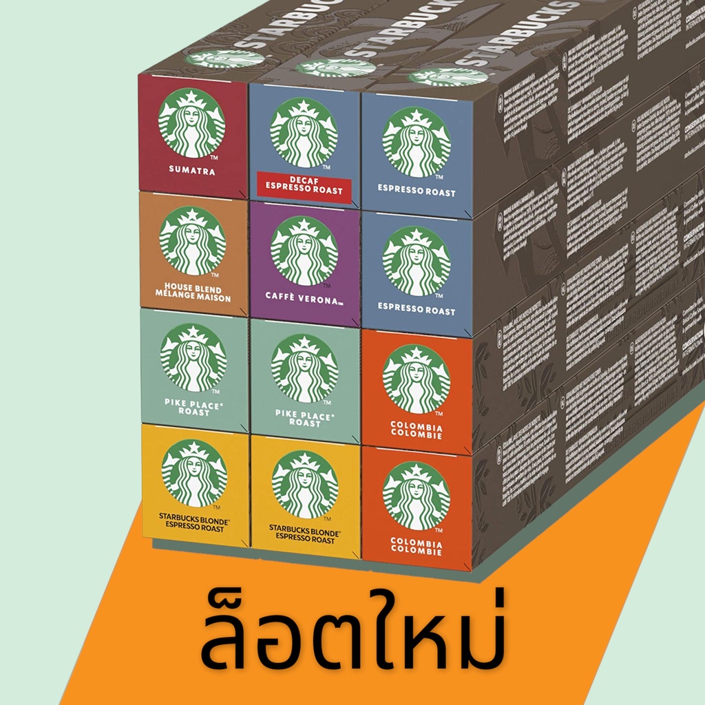 [ พร้อมส่ง ] Starbucks  Nespresso Coffee Capsule กาแฟแคปซูล แคปซูลเล็ก เนสเพรสโซ่ ตาร์บัคส์