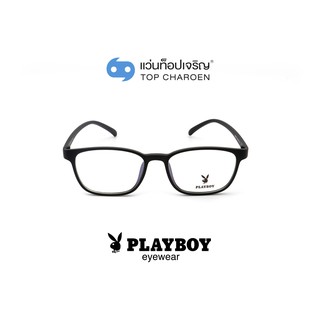 PLAYBOY แว่นสายตาทรงเหลี่ยม PB-35457-C2 size 50 By ท็อปเจริญ