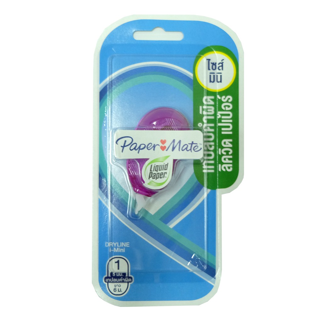 เทปลบคำผิด ยาว 6-8.5ม. ตรา Paper Mate dryline ทุกรุ่น