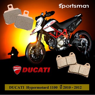 ผ้าเบรคมอเตอร์ไซค์ Ducati Hypermotard 1100 ปี 2010-2012 (Sintered HH) โดย Volar