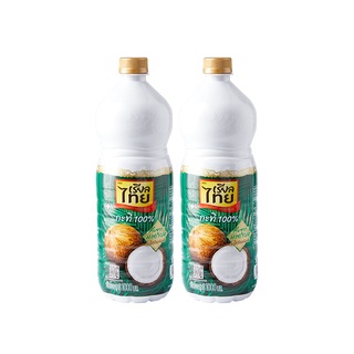 พร้อมส่ง! เรียลไทย กะทิขวด100% 1000 มิลลิลิตร x 2 ขวด Realthai Coconut Milk Pet 1000 ml x 2 Bottles