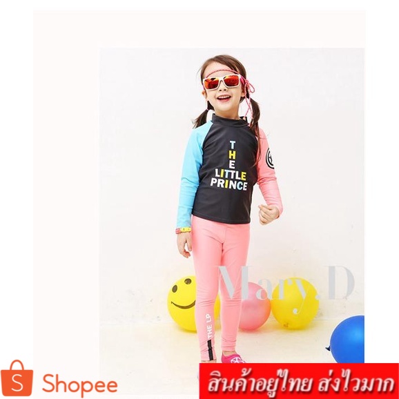 KIDSZONE ชุดว่ายน้ำเด็กผู้หญิง ชุดว่ายน้ำเด็ก เสื้อแขนยาว (สีดำ) + กางเกงขายาว (สีชมพู) รุ่น 6016