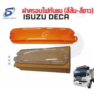 ฝาครอบไฟกันชน DECA 2ชิ้น/ชุด(ซ้าย-ขวา) อีสุสุ เดกก้า ISUZU อะไหล่รถบรรทุก รถบรรทุก อะไหล่สิบล้อ