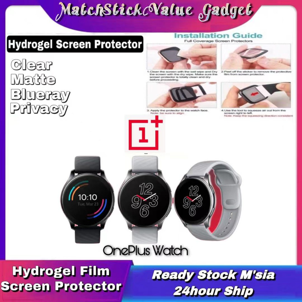 OnePlus Watch - ฟิล์มกันรอยหน้าจอ Watch Hydrogel