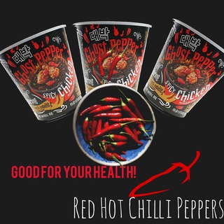 มาม่ามาเลย์ Ghost Pepper มาม่ามาเลย์ เผ็ดที่สุด หมดอายุ 1.2023