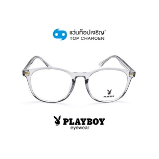 PLAYBOY แว่นสายตาทรงเหลี่ยม PB-35760-C8 size 52 By ท็อปเจริญ