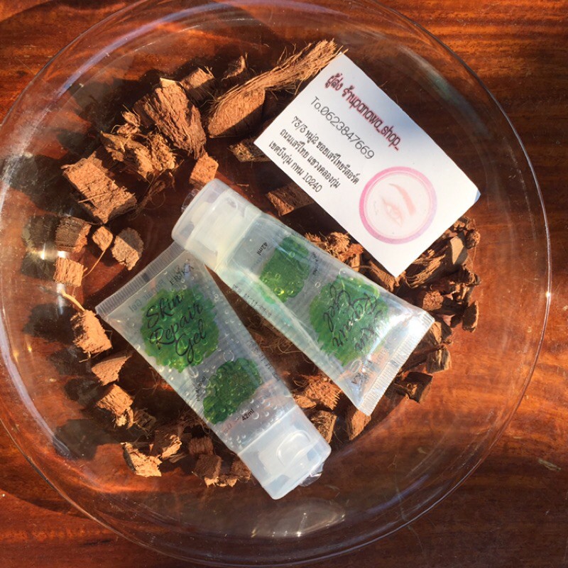 เจลซ่อมผิว ERIKA☘️☘️