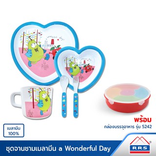 RRS ชุดจาน จานเด็ก เมลามีน 100% รุ่น a Wonderful day (ชุด 5 ชิ้น) พร้อม กล่องบรรจุอาหาร (กลม) รุ่น 5242 - เครื่องครัว