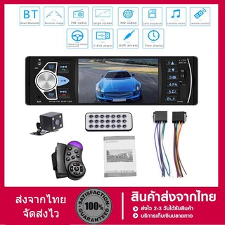 พร้อมส่งจ้า เครื่องเล่น MP5 บลูทูธ วิทยุ FM ดิจิทัล 4.1 นิ้ว พร้อมกล้อง สำหรับติดรถยนต์