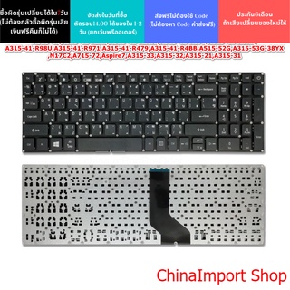 KEYBOARD ACER ใช้กับรุ่น A315-53G A315-21 A315-51 A515-51G E5-553G E5-573 573G V5-591G E5-553 V3-574G V3-575 V3-575G