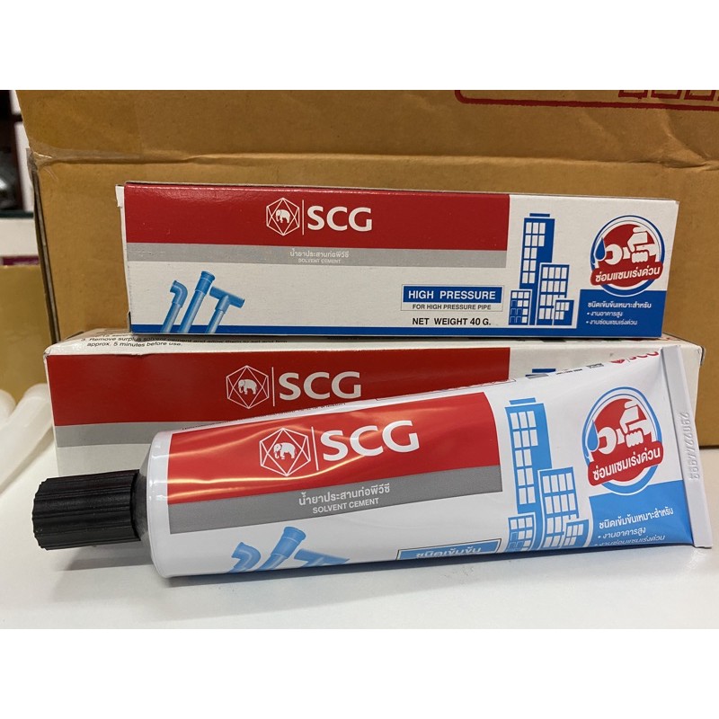 กาวทาท่อตราช้างscgชนิดเข้มข้นประเภทงานรับแรงดันสูง