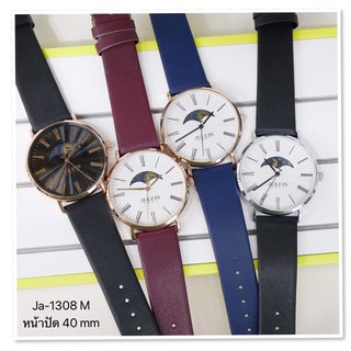 Julius watch JA-1308M นาฬิกาแฟชั่น นาฬิกาข้อมือผู้ชาย นาฬิกาจูเลียส