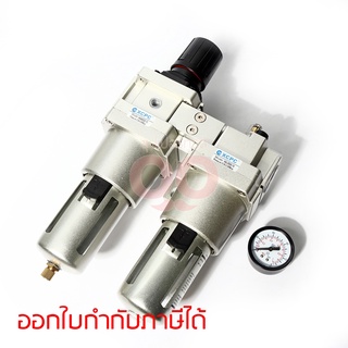 XAC5010-10 กรองลม,ปรับลม,จ่ายน้ำมัน 1"