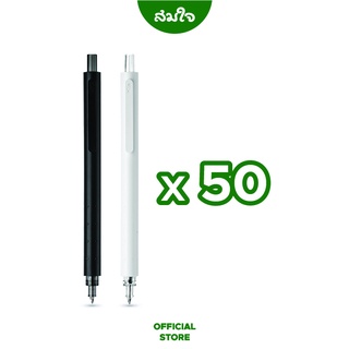 KACO ปากกาหมึกเจล Rocket 0.5 mm. คละสี จำนวน 50 ด้าม