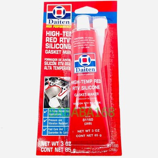 กาวแดง DAITEN กาวปะเก็นแดง ทาประเก็น 26BR - High-Temp RTV Silicone Gasket Maker ขนาด 85 กรัม ปะเก็น ทนความร้อนสีแดง