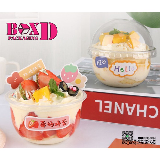 ถ้วยเค้กมูส ใส่ขนมรูปตัวยู แคปซูล 250ml แพค 20 ใบ พร้อมฝา  ฝาไม่มีรู (PVC30)