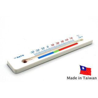 เทอร์โมมิเตอร์ติดตู้แช่ Horizontal Fridge Freezer Thermometer