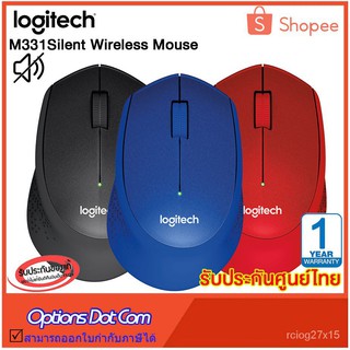 Logitech M331 Silent Wireless Mouse ของแท้ รับประกันศูนย์ 1 ปี Z92Z