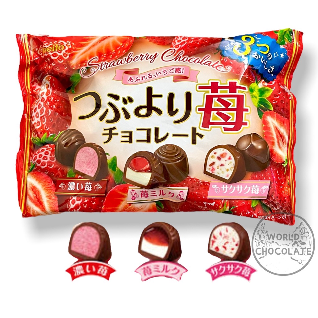 Meito Best Assort Strawberry Chocolate ขนมช็อกโกแลตสอดไส้รสสตรอว์เบอร์รี่ 3 เเบบ