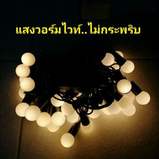 ไฟเชอรี่ LED สีวอร์มไวท์  ไม่กระพริบ Cherry LED Warm White